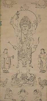 紙本　天帝と地獄の鬼　庚申　民俗資料　掛軸 紙本 天帝と地獄の鬼 庚申 民俗資料 掛軸 超人気新品 紙本
